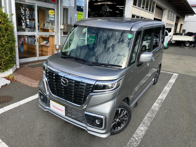 Mazda FLAIR WAGON 2019