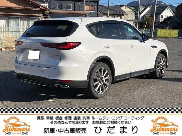 Mazda CX-60 2023