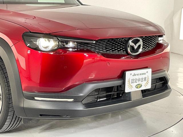 Mazda MX-30 2020