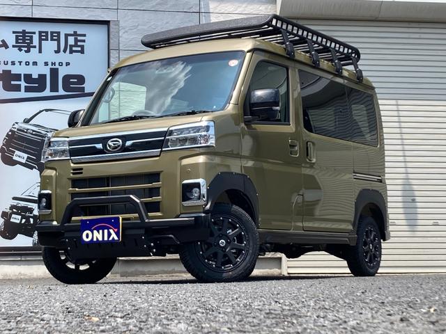Daihatsu ATRAI 2026