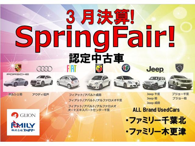 Chrysler Jeep JEEP WRANGLER UNLIMITED 2025