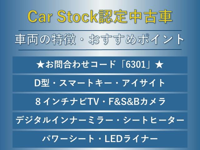 Subaru LEVORG 2018