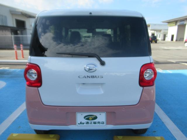 Daihatsu MOVE CANBUS 2025