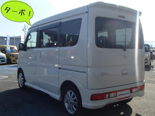 Nissan NV100 Clipper Rio 2022