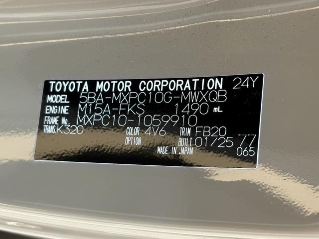 Toyota SIENTA 2025