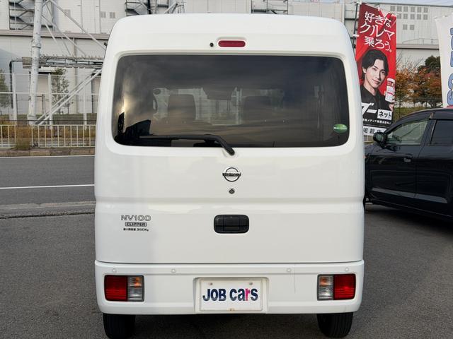 Nissan NV100 Clipper Van 2020