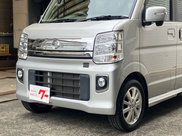 Nissan NV100 Clipper Rio 2022