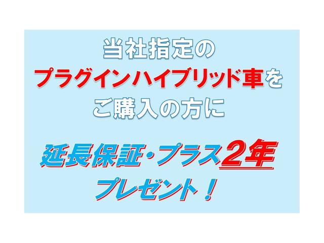 Mitsubishi OUTLANDER PHEV 2024