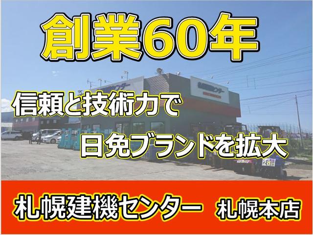 Other JAPAN OTHER 2025