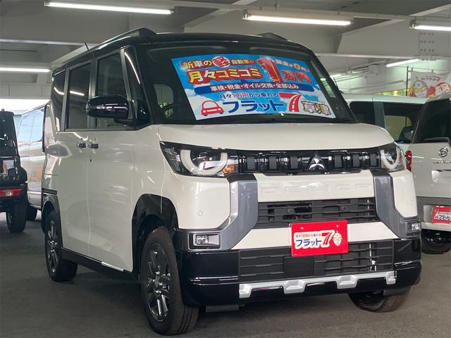 Mitsubishi DELICA MINI 2024