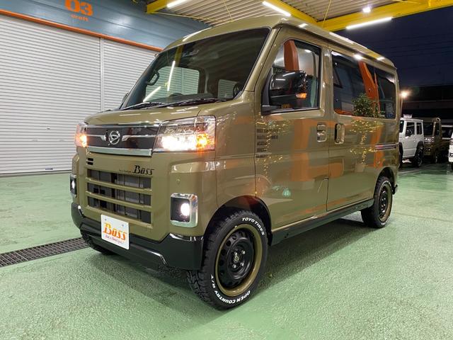 Daihatsu ATRAI 2025