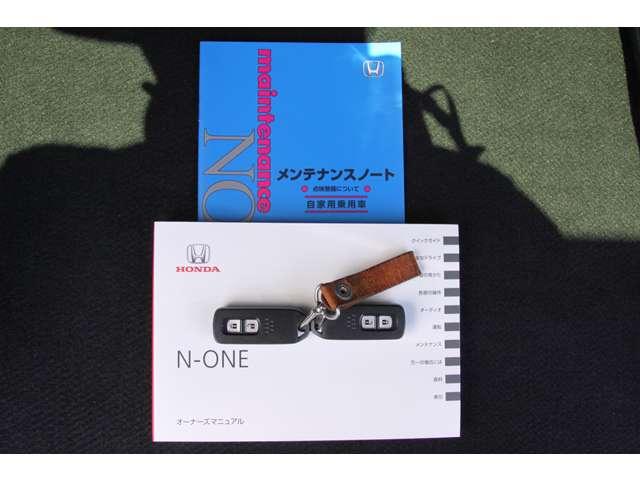 Honda N-ONE 2020