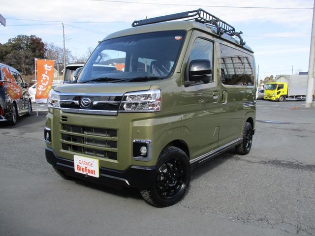 Daihatsu ATRAI 2025