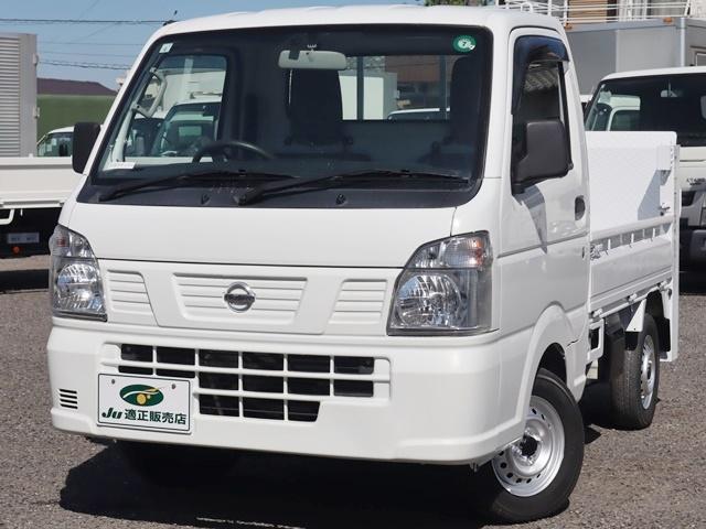 Nissan NT100CLIPPER TRUCK 2020