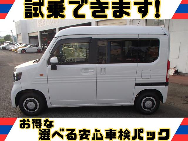 Honda N-VAN PLUS STYLE 2022