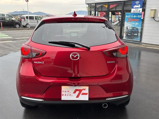 Mazda MAZDA2 2023