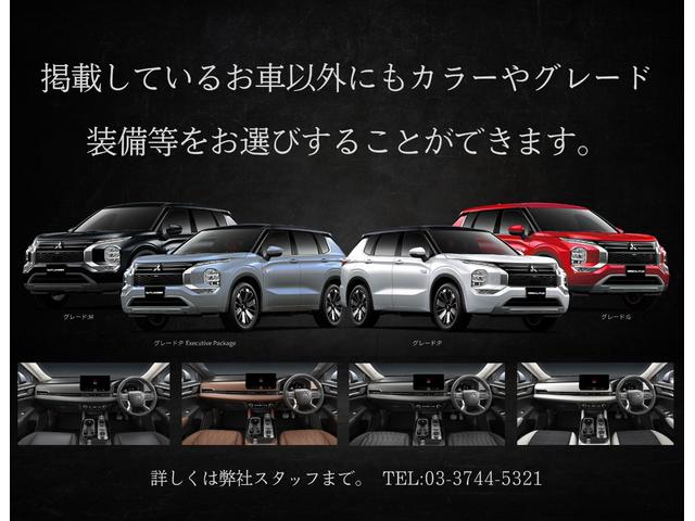 Mitsubishi OUTLANDER PHEV 2025