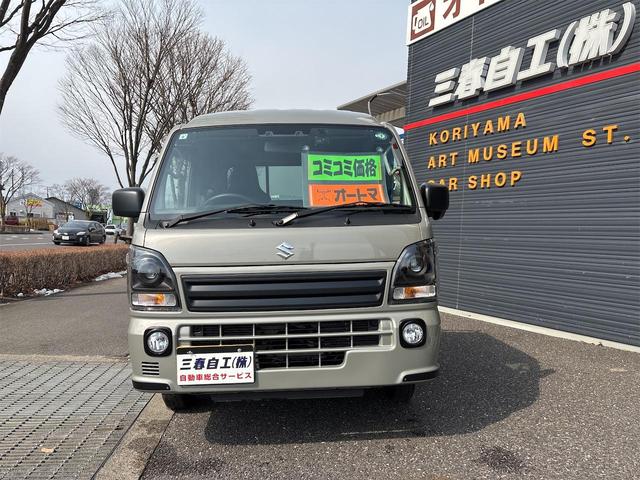 Suzuki SUPER CARRY 2024
