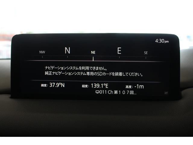 Mazda CX-5 2022