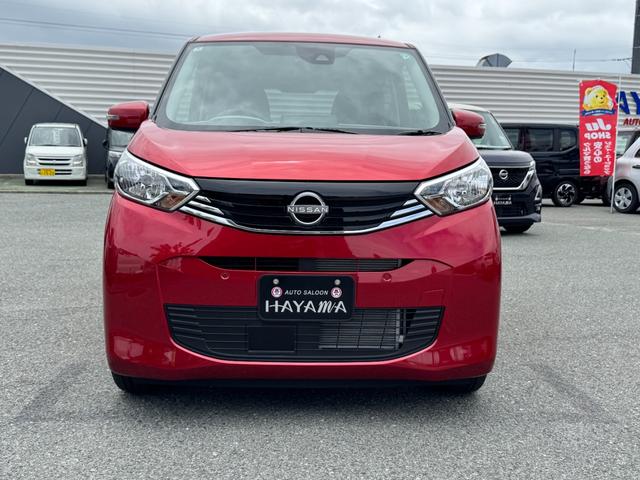 Nissan DAYZ 2024