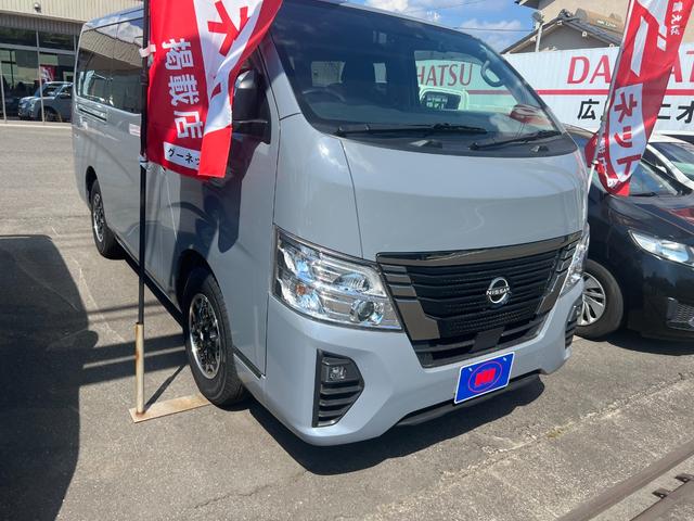 Nissan CARAVAN 2022