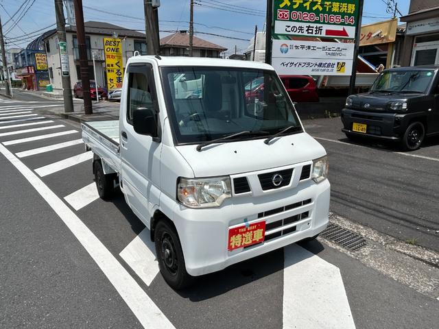 Nissan CLIPPER TRUCK 2012