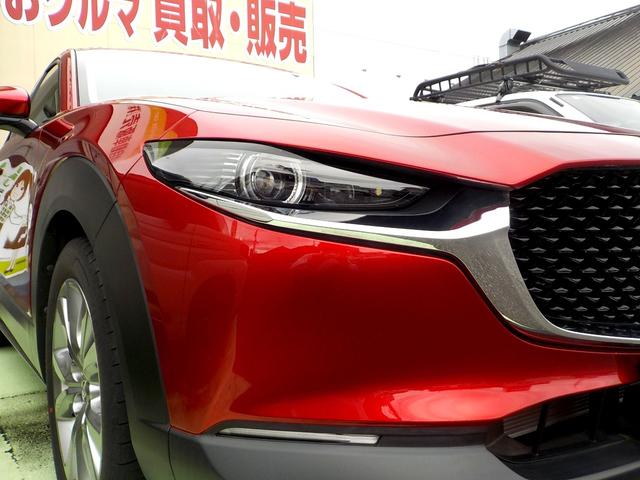 Mazda CX-30 2020