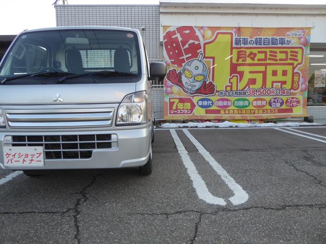 Mitsubishi MINICAB TRUCK 2025