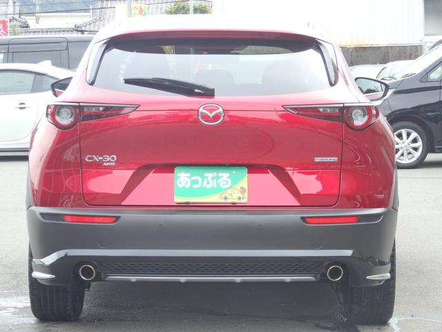Mazda CX-30 2023