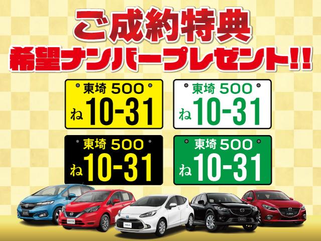 Nissan NV100 Clipper Rio 2014