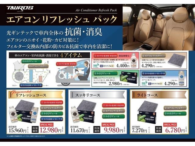 Toyota HIACE WAGON 2023