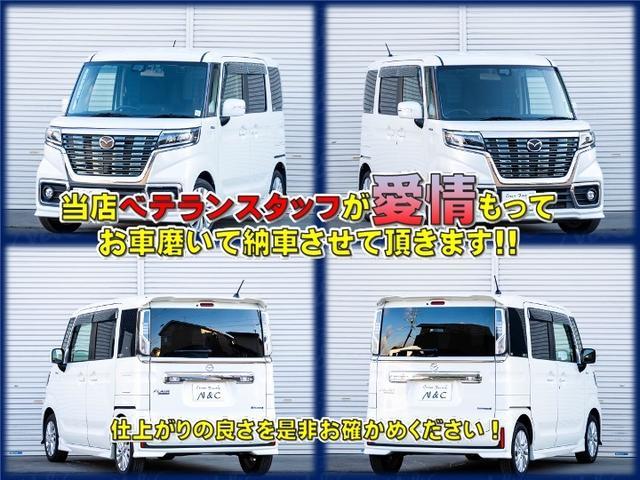 Mazda FLAIR WAGON CUSTOM STYEL 2019